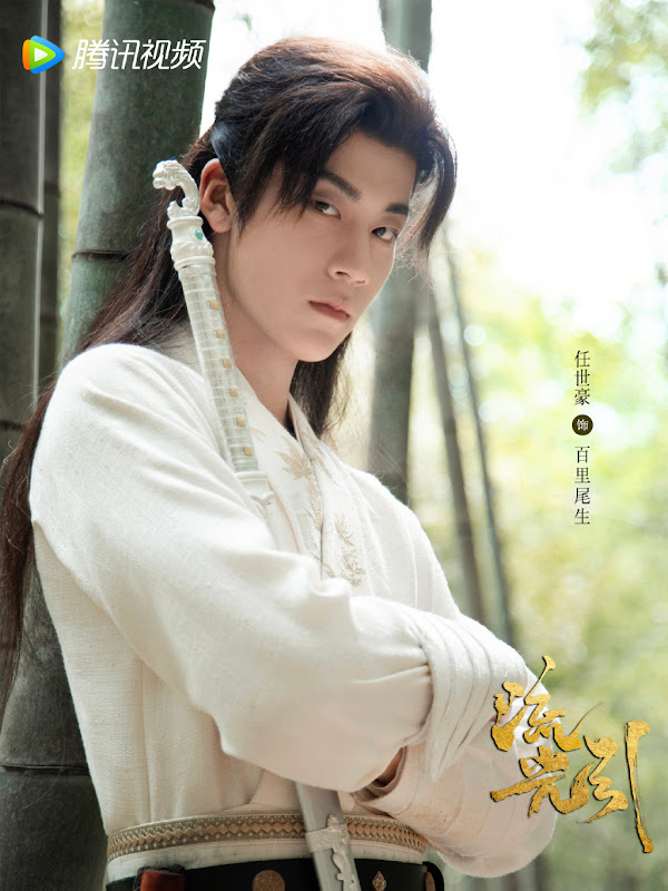 Liu Guang Yin China Web Drama